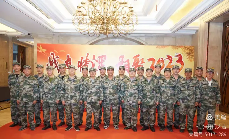 临汾旅江阴籍战友四十周年联谊会